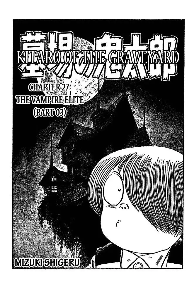 Gegege no Kitaro Chapter 27 1